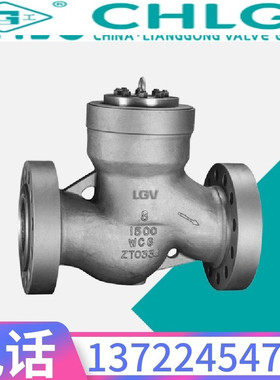 中国良固阀门304不锈钢H41W-16P法兰升降式单向止回阀DN32-DN300