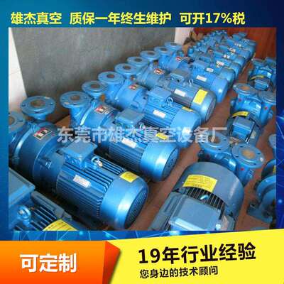 2BV5161真空泵2BV51102BV5111水环式真空泵