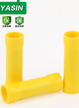 供应BV5.5管型预绝缘端子 双线管形中间接线冷压端头 黄色 优质