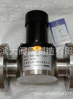上海滨大阀门 供应不锈钢法兰背压阀RXBF-16P 高压背压阀RXBF-25