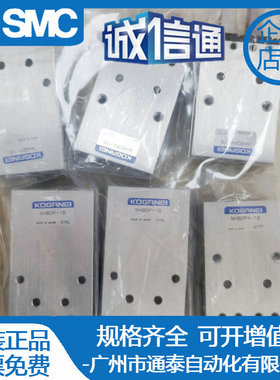 NHBDSL NHBRP NHBDP-10-16-20-25-M-ZE小金井KOGANEI平行手指气缸