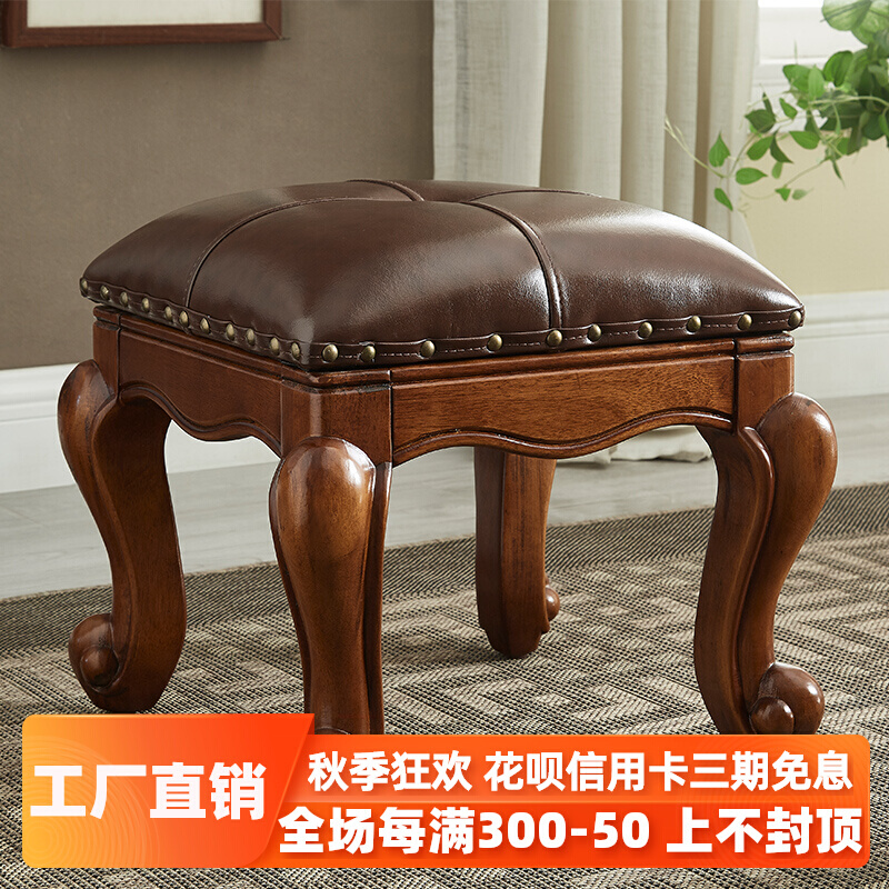 美式方凳矮凳家用实木换鞋凳客厅复古茶几凳沙发皮板凳欧式小凳子