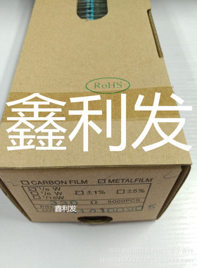 1/6W 1% 0.125W 金属膜电阻 五色环 1/8W 27R 30R 33R 36R 39R