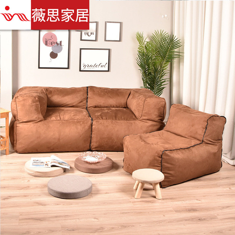 薇思懒人沙发双人三人位组合沙发联合布艺客厅卧室沙发椅厂家直销,橡塑材料及制品,其他塑料制品,淘宝优惠券,粉丝福利购,淘宝优惠卷