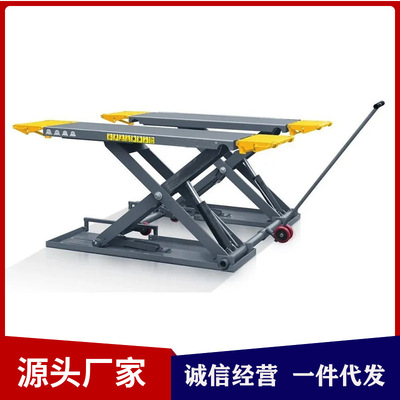 供应液压中位剪式举升机 移动3吨小剪举升机