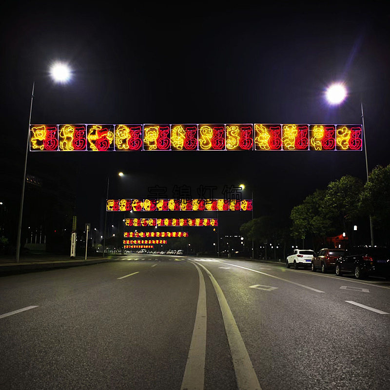 春节喜庆灯笼过街跨街灯 街道LED中国节过街亮化节日装饰灯