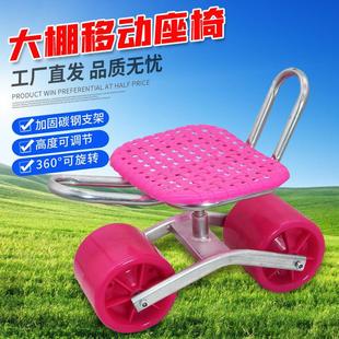 农用干活小凳子移动大棚懒人车摘草莓田间采拾田里车棚蔬菜铁