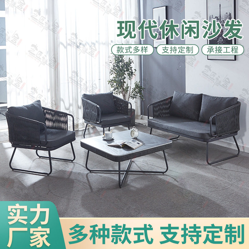 户外休闲藤编沙发组合酒店咖啡厅