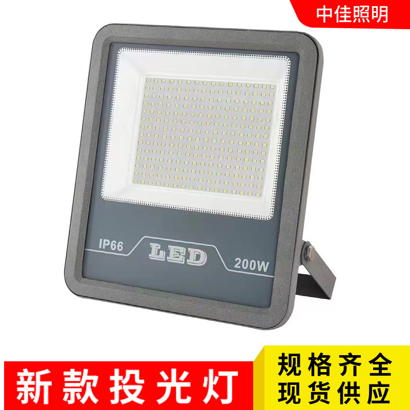 新款LED户外投光灯压铸铝贴片高亮射灯园林景观厂房照明投光灯 灯
