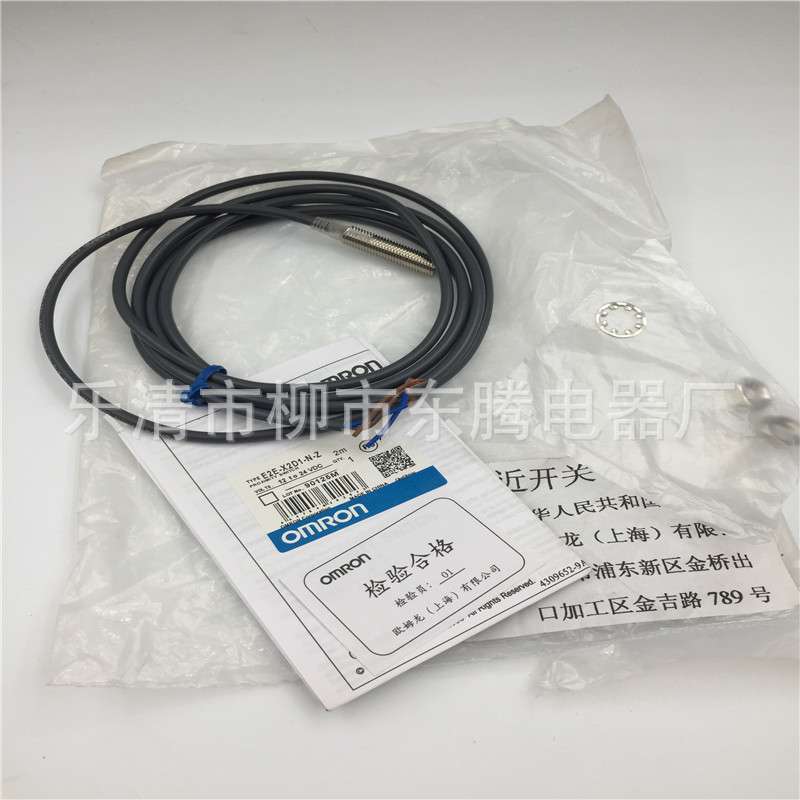 现货供应全新接近开关E2E-X3D1-N热卖