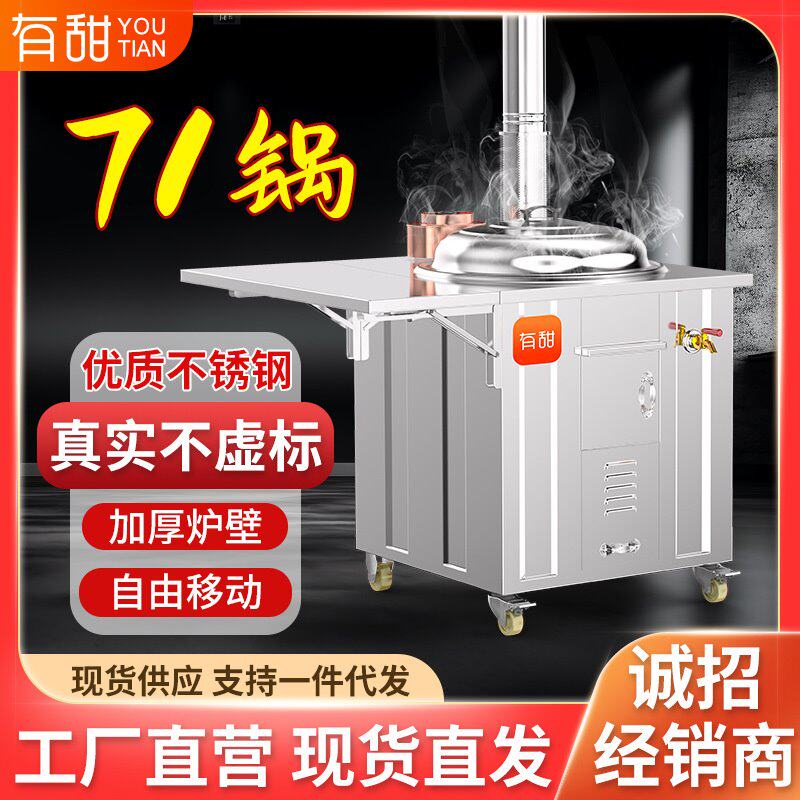 多功能家用烧柴灶304不锈钢柴火灶批发灶省柴炉农村户外可移动灶