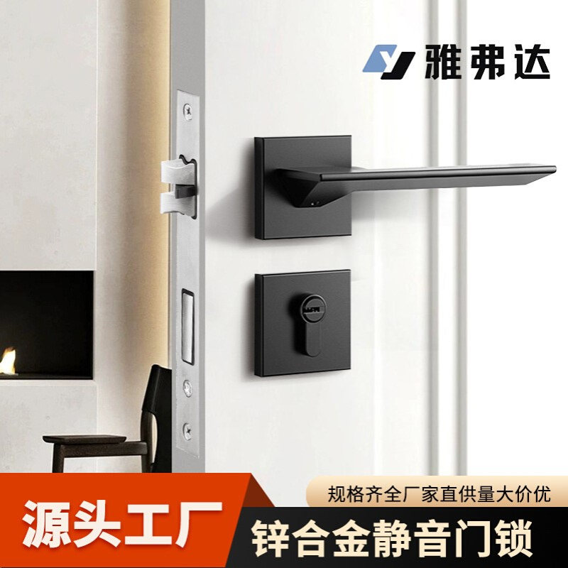 室内门锁黑色简约静音木门执手锁通用磁吸锌合金分体卧室锁具厂家