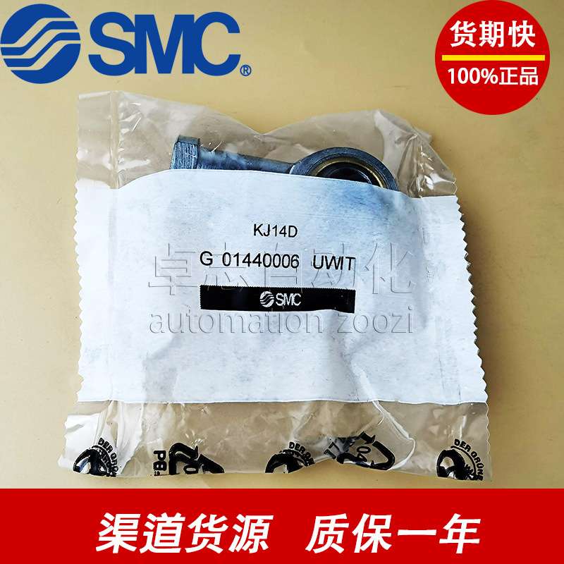 SMC CA2系列安装附件Y-04D Y-05D Y-08D Y-10D Y型双肘节接头