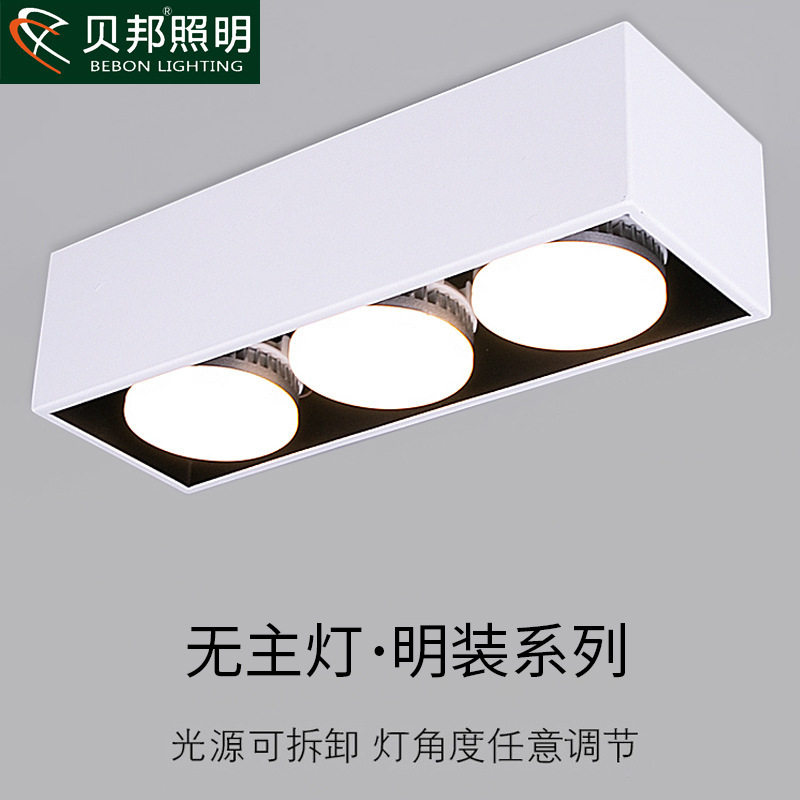 led明装筒灯方形射灯客厅无主灯吸顶斗胆灯gx53灯合仔燈盒