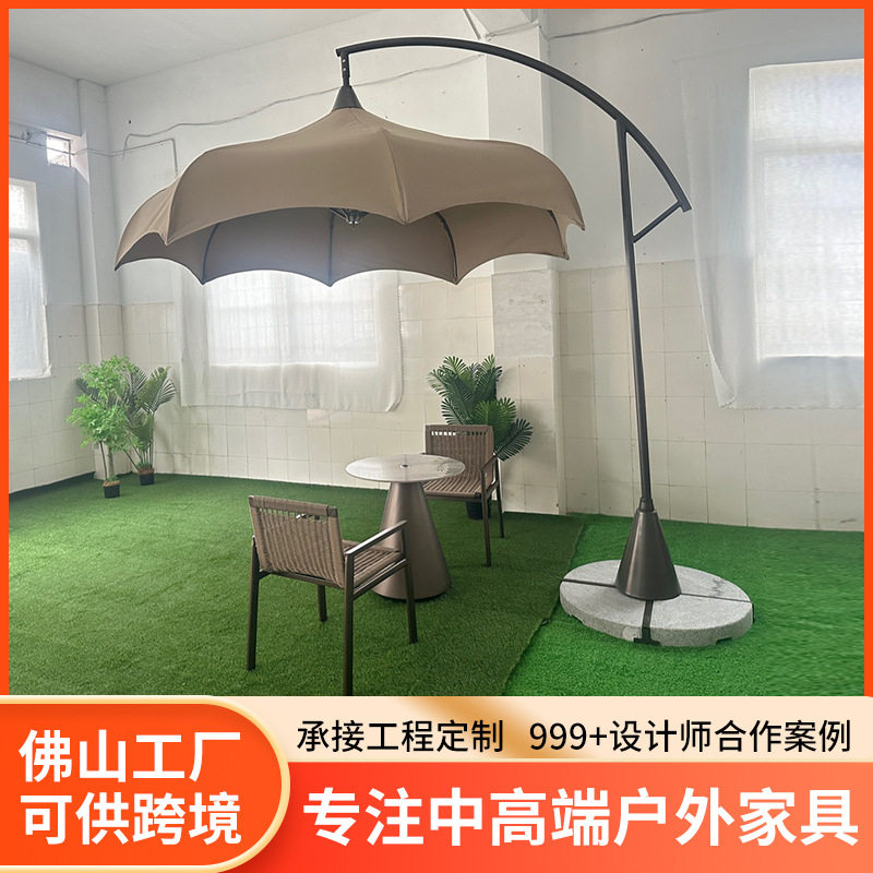 欧美跨境户外庭院大伞咖啡厅售楼部遮阳伞圆弧型西瓜顶蓬中柱伞