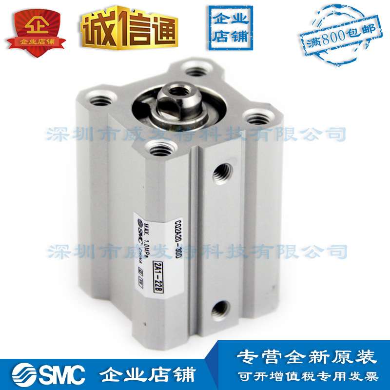 CQ2A20-30D SMC薄型气缸|全新|订货3周|满额