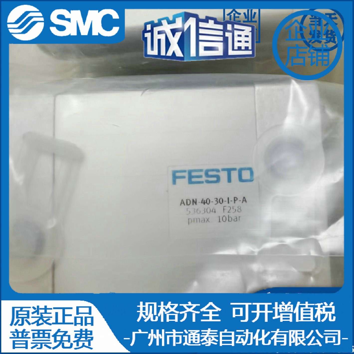 FESTO气缸ADVC/AEVC-10-5-15-12-16-20-25-32-40-50-100-I-A-PA-S