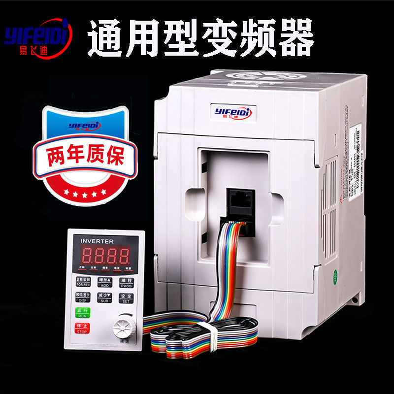 三相380V/单相220V变频器