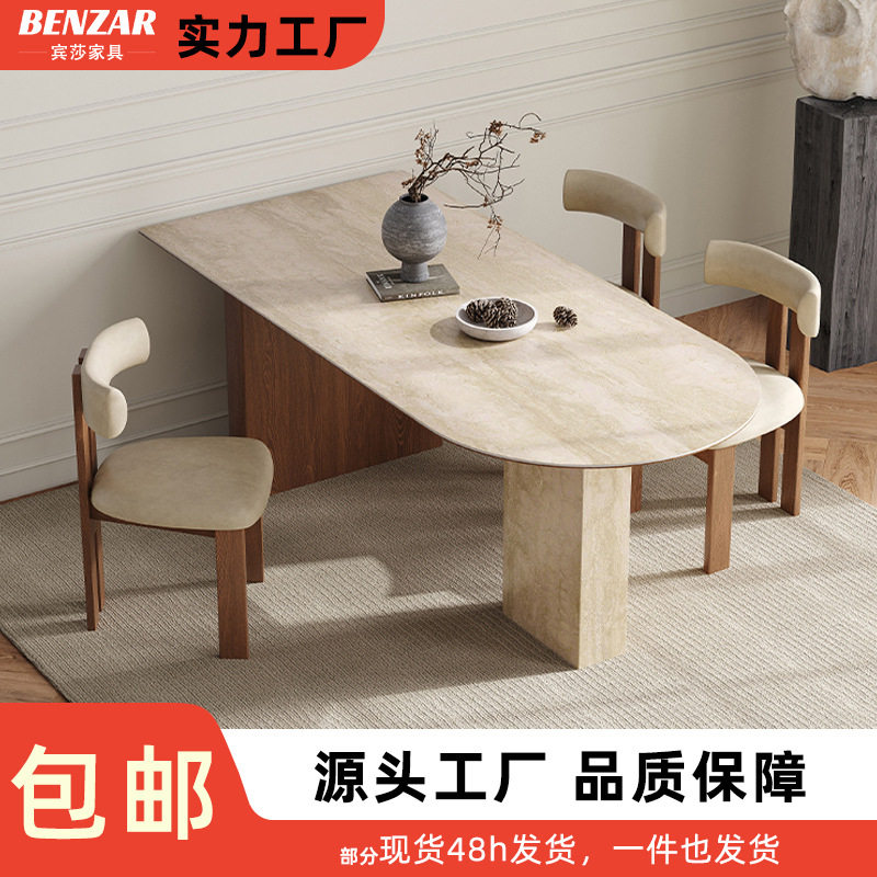 法式复古实木餐桌洞石岩板北欧现代简约设计师创意半椭圆岛台桌子