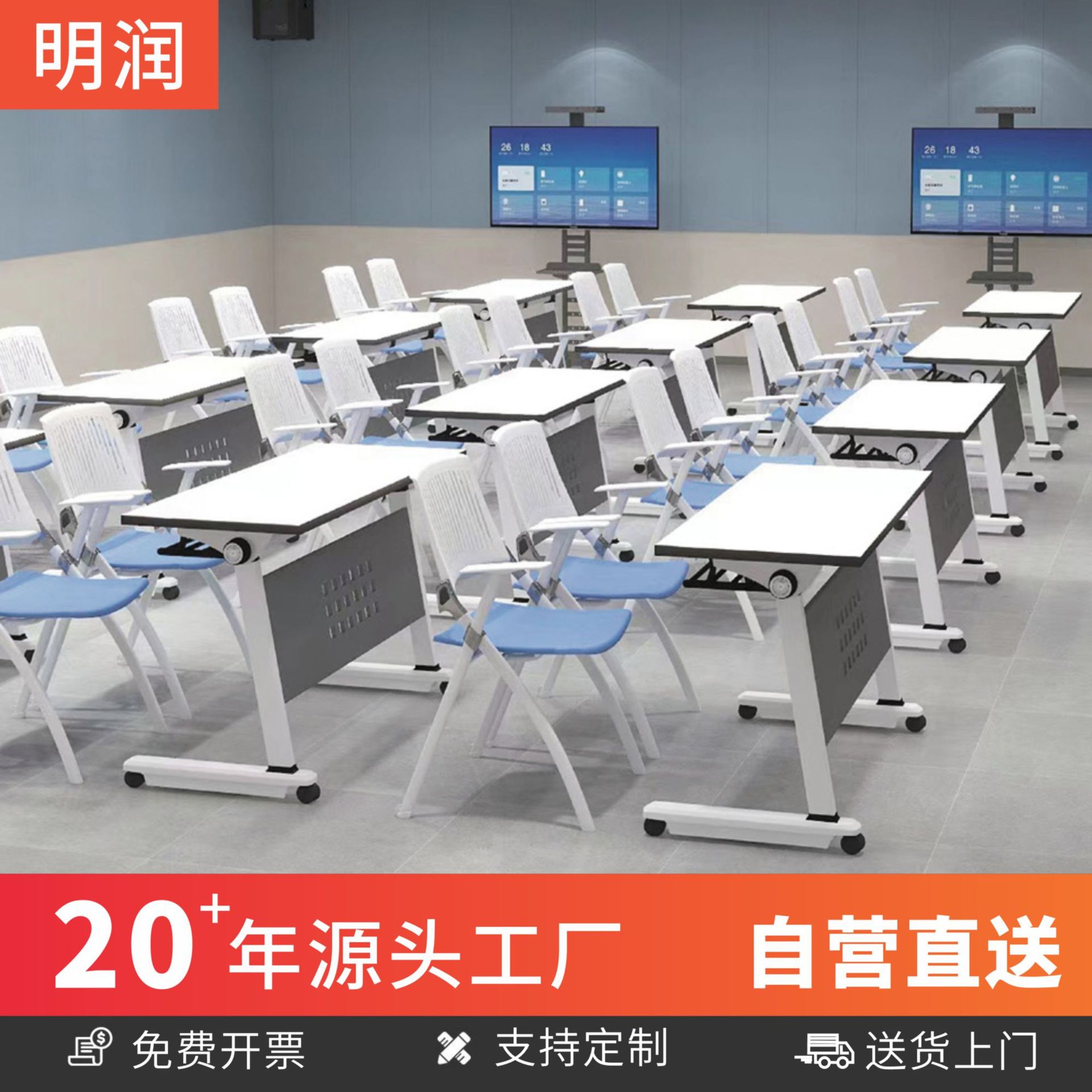 折叠移动侧翻培训桌教培机构