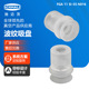 波纹吸盘FGA11SI 55N016真空工业气动元 件高温耐受