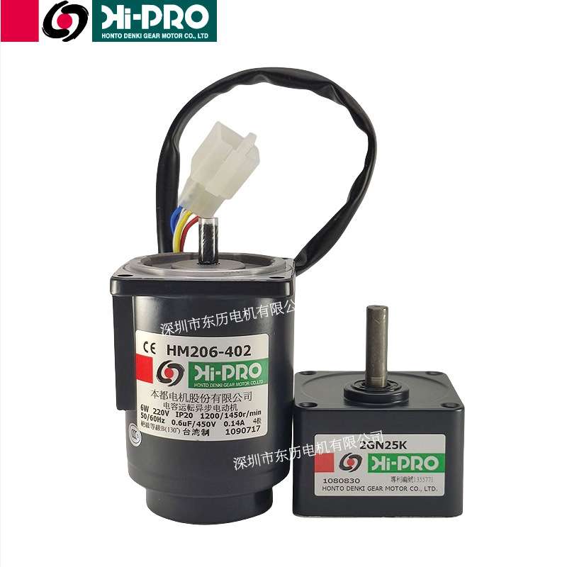 HI-PRO台湾本都调速电机HM206-402减速机2GN25K HONTO DENKE马达