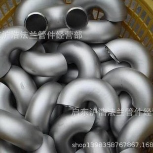 180度不锈钢弯头 180度316L弯头2205弯头焊接弯头 180度304弯头