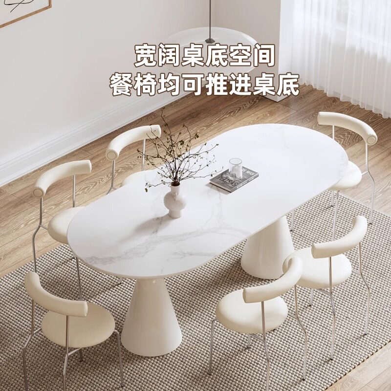 法式复古岩板玻璃钢餐桌椅组合