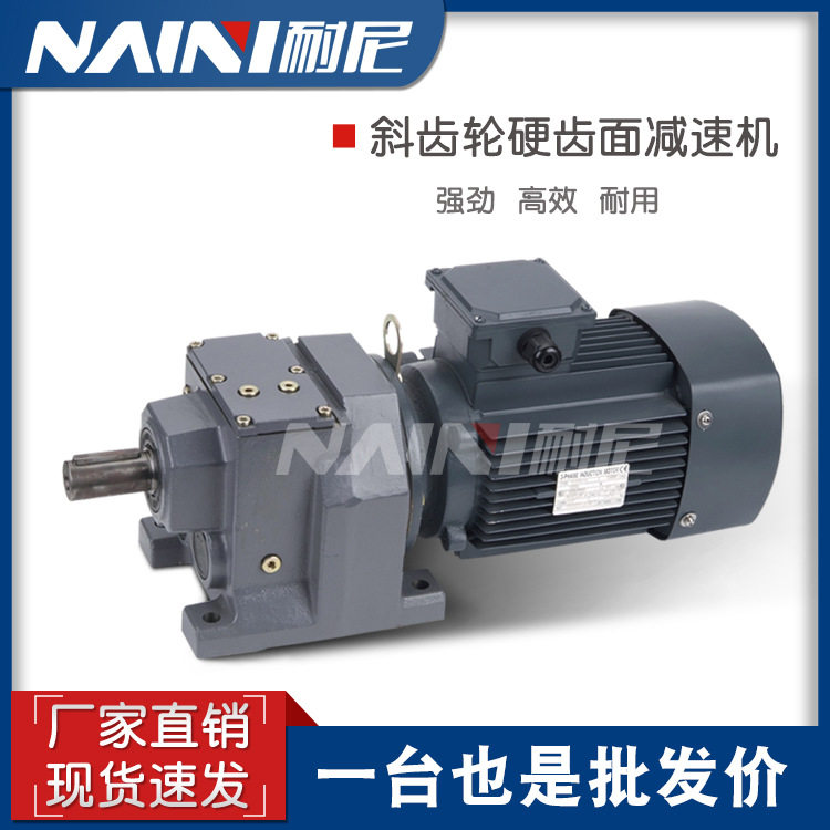 TRF48-Y4KW-4P-8.01-M4减速机