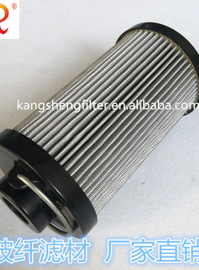 现货供应玻璃纤维滤芯0330R020BN/HC