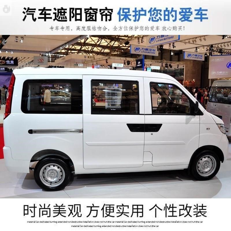 专业开瑞优优2铝合金双轨窗帘