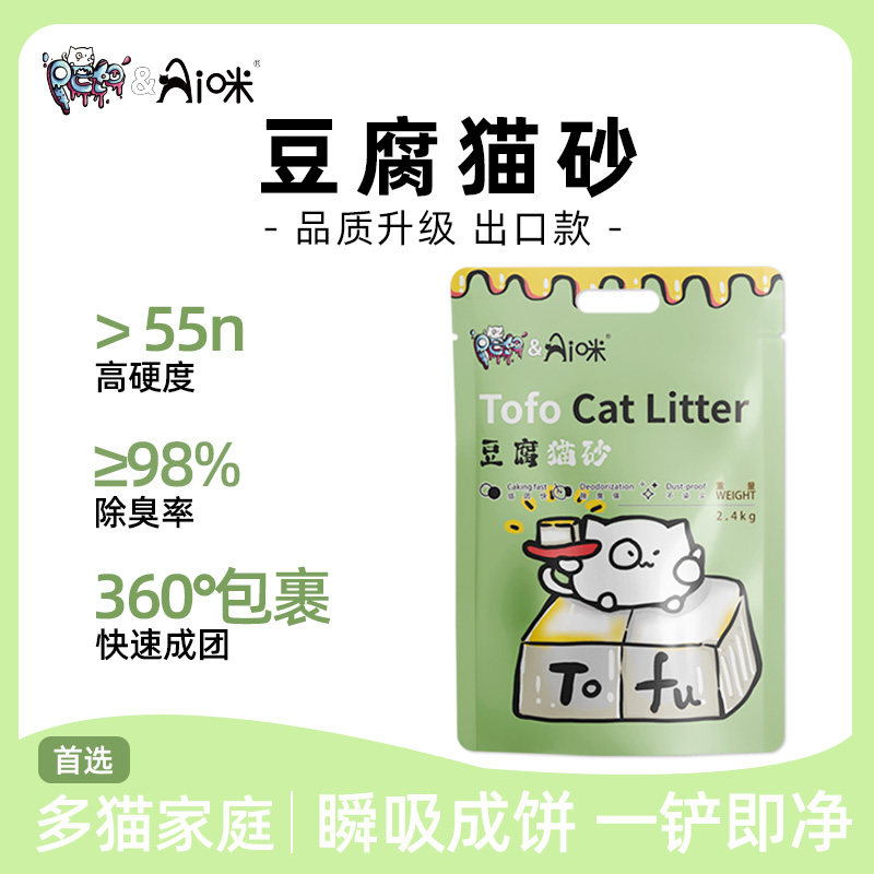 商品图