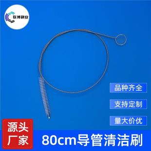 功夫茶具抽水管清洁刷 软管导管刷 厂家直销80cm加长管道刷子