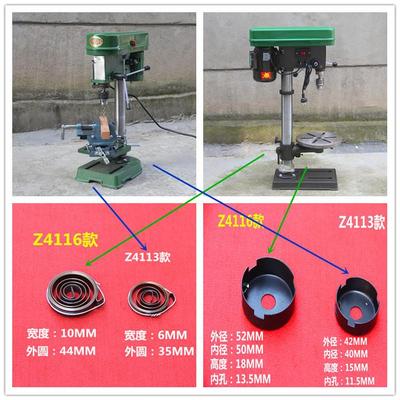 西湖台钻 zhx-13 z4113/z4116 涡卷弹簧 发条回簧 小型钻床配件卷