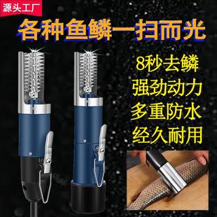 艾久电动刮鱼鳞器鱼鳞刨杀鱼商用去鱼鳞神器专用全自动打鳞机家用