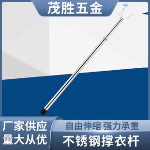 不锈钢撑衣杆家用架取衣服叉杆晾衣杆伸缩挑加长衣叉挂晒衣丫叉子