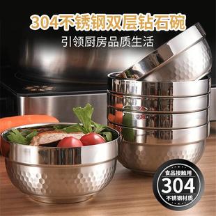 简约中式 304不锈钢双层碗 食堂家用饭碗加厚大容量儿童碗学生碗具