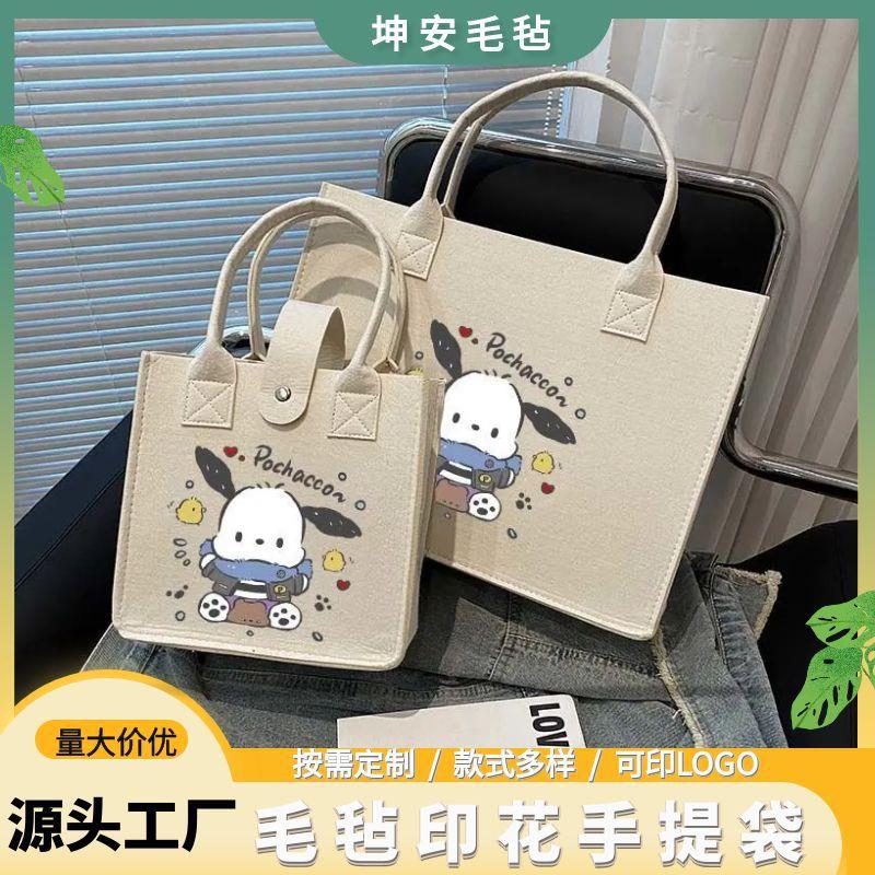 新款印花毛毡手提包创意卡通大容量敞口毛毡包时尚购物毛毡手提袋