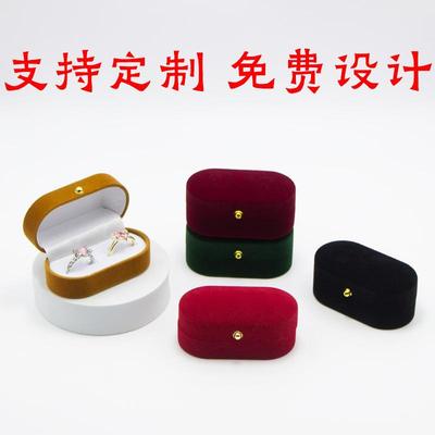 金扣植绒首饰盒圆角对戒盒绒布珠宝饰品盒便携椭圆戒指耳钉对戒盒