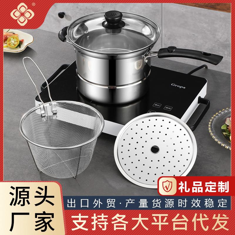 亚马逊跨境不锈钢油炸锅家用多功能汤锅蒸炸煮捞面条锅礼品