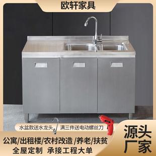家用橱柜 一体橱柜不锈钢厨房橱柜灶台一体整体储物碗柜整装