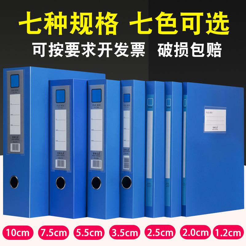 现货加厚A4档案盒塑料文件盒文件夹票据资料收纳盒财务凭证盒
