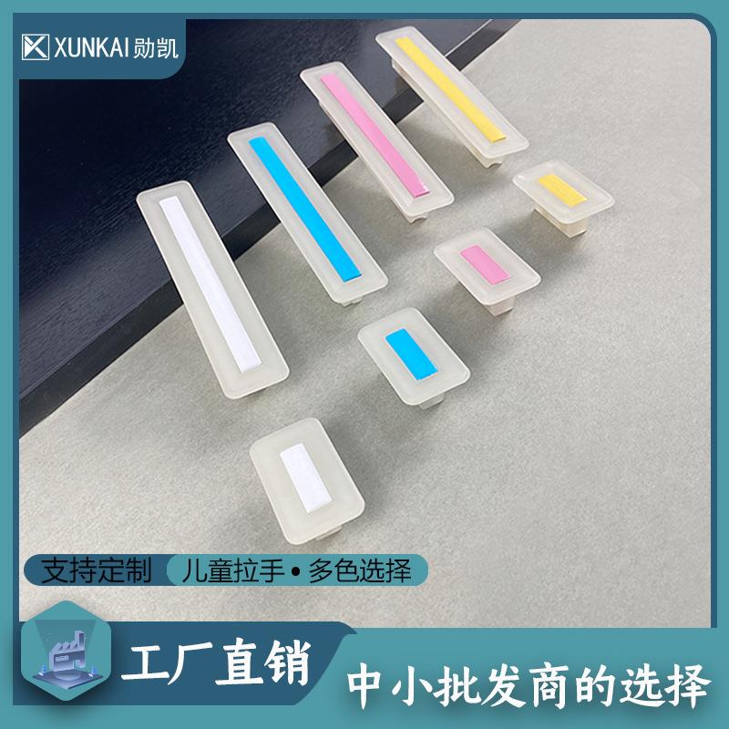儿童房拉手锌合金衣柜门拉手抽屉家具五金配件厂家硅胶防磕碰