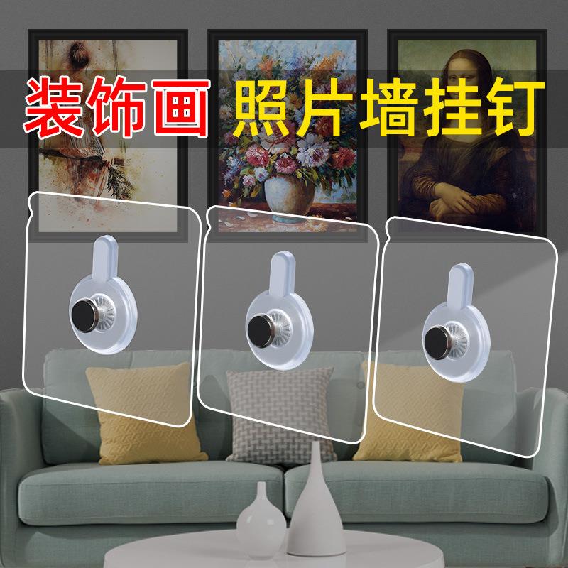 免打孔挂钩无痕钉螺丝贴相框强力粘钩固定器墙钉墙面挂画神器贴钉