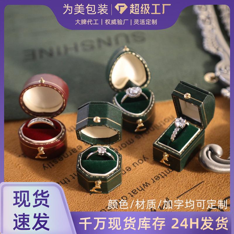 迷你戒指盒复古简约小戒指盒饰品盒 八角便携耳钉包装盒现货