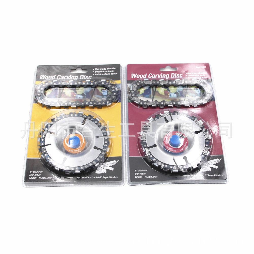 跨境4寸100mm22齿木工双链条链条盘泡壳装 开槽切割锯齿角磨机用