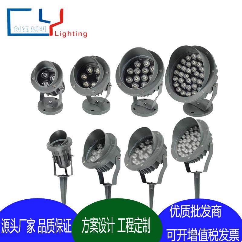 户外防水照树灯插地投光灯公园草坪射灯园林景观射灯刀片投光灯
