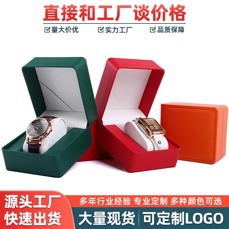 新款圆角车线PU手表盒子撞色机械腕表盒手表包装盒首饰饰品盒现货