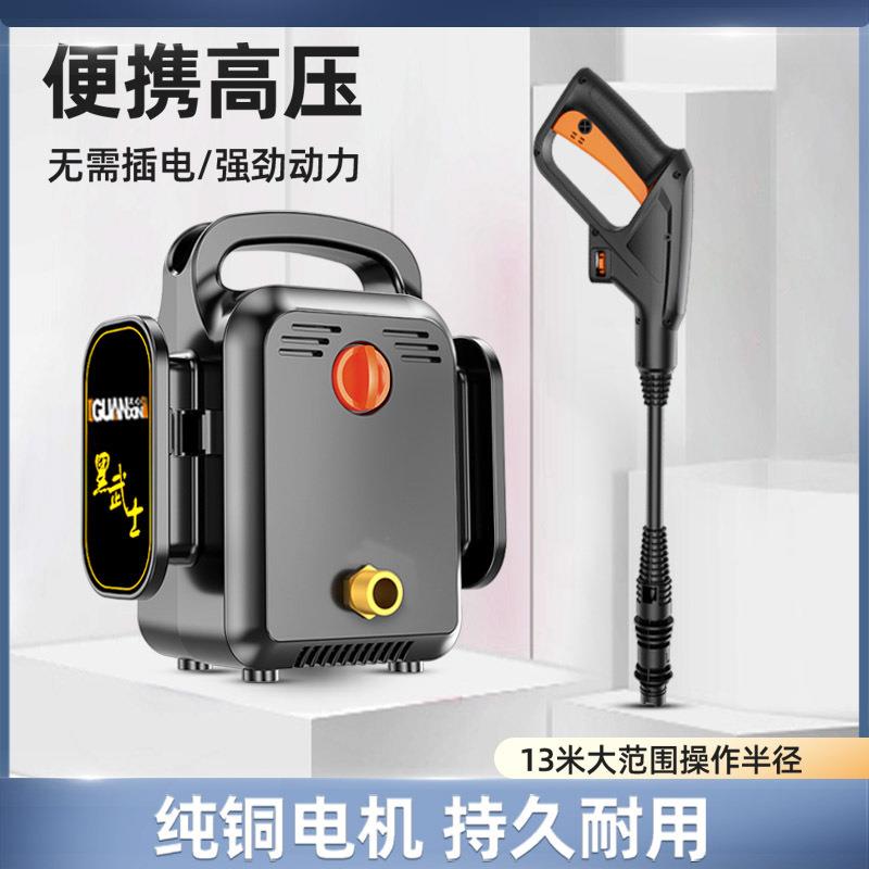 大功率高压锂电洗车水枪充电式无线洗车机锂电清洗机厂家