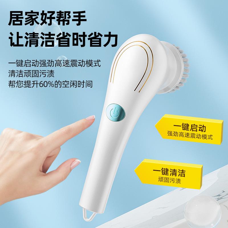 彩阳新款电动手持厨房家用洗碗刷锅瓢神器多功能清洁电动清洁5刷